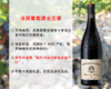 【特价促销，售完无补】JS盛赞“教科书般的教皇新堡”：贝玛格雷教皇新堡旗舰干红（2021年） 商品缩略图0