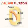 怡芽 迷你猪猪肠/迷你牛牛肠 3袋装 100g*3 商品缩略图5