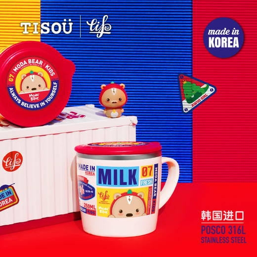 TISOü Moda Bear不锈钢饮水杯250ml 商品图0