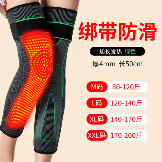 【暖心守护 不再寒冷！】艾草护膝盖保暖，穿上它，防风又保暖，即使秋冬再冷也不怕。可加速血液循环，减轻关节疼痛。防滑加压设计，紧贴双腿，感受舒适肌肤贴合；45℃持续发热，运动护航老年人的防寒利器！ 商品图5