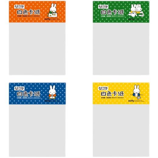 晨光米菲A4彩色手工纸黑色牛皮卡纸 DLY瓦楞纸荧光色白色手工剪纸 商品图4