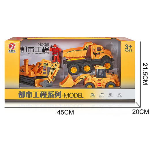 纪念日百货工程套装男童玩具160345219 商品图1