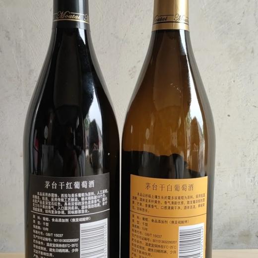茅台红酒 经典国粹双支礼盒 干红干白珍藏版礼盒  整箱750ml*2瓶*4盒包邮 商品图7