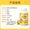 【保税】新加坡 维乐原VitaRealm儿童叶黄素软糖豆 60粒，适合4岁以上儿童 商品缩略图1
