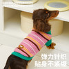 zeze复古条纹宠物针织衫-B 商品缩略图1