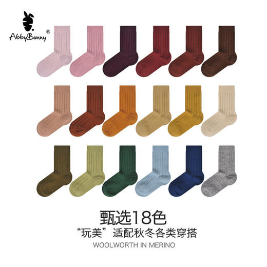 【云优选】美利奴羊毛袜 AbbyBunny儿童羊毛袜冬季加厚宝宝袜子婴儿短袜男童袜子女童袜子圣诞礼物（拆封后不支持退货，介意慎拍） 商品图0