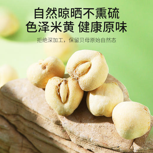 杞里香50g瓶装贝母 平贝母，精挑原色贝母，不熏硫不漂白不磨皮，个头饱满 怀中抱月粉性足，搭枇杷老陈皮煲汤 商品图4