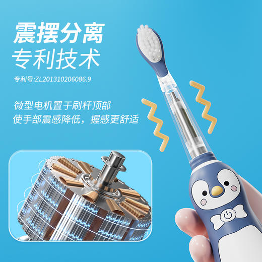 【家庭必备|KUTA儿童电动充电式牙刷1-6-9-10-15岁】杜邦抗菌软毛刷，顶部磨圆呵护牙龈不受伤，IPX7防水等级，全身水洗不漏电，防水耐用，分龄护齿，选择更适合孩子口腔的模式 商品图1
