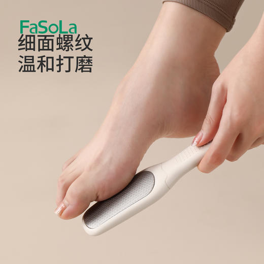 FaSoLa二合一脚锉去死皮老茧脚板锉家用脚后跟修脚工具刮脚低皮搓脚板磨脚器 商品图4