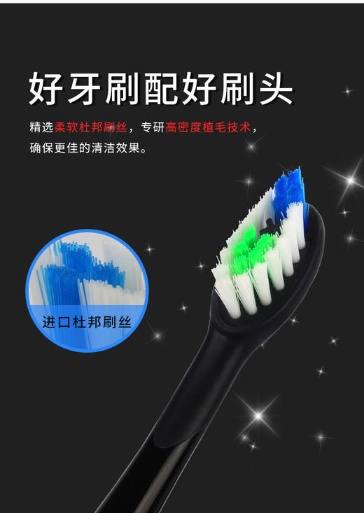 KUTA成人电动牙刷 S9替换刷头4支装（非KUTA品牌介意慎买） 商品图3