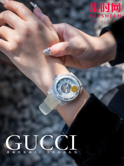 古驰 GUCCI新款 Gucci Dive镂空系列 中性机械腕表 新亮相，搭载进口西铁城 商品图5