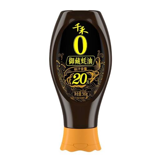 千禾 20%御藏蚝油 560g/瓶 商品图0