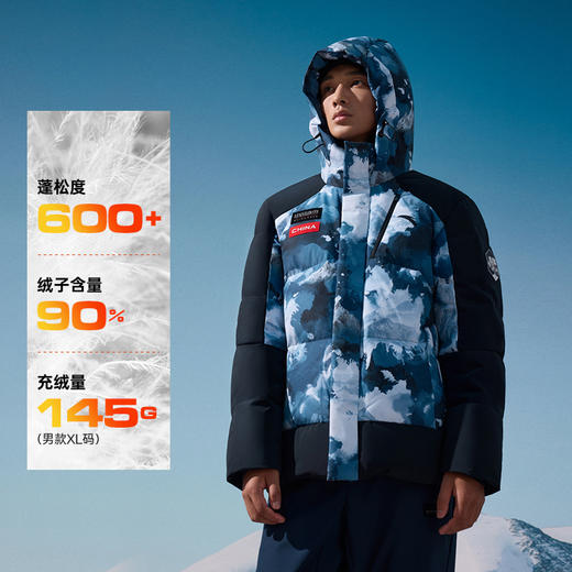 【L断码】安踏冰甲羽绒丨防泼水羽绒服男冬季防风保暖棉服外套152447926N 商品图0