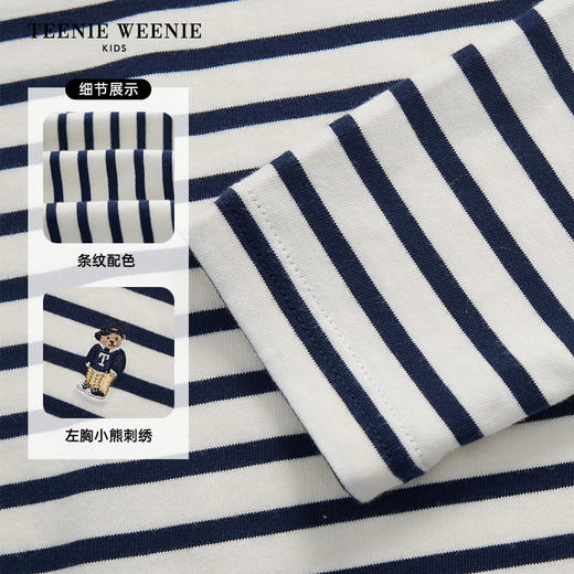 TeenieWeenie Kids小熊童装男女童休闲条纹长袖纯棉T恤TKLS256382H 商品图2