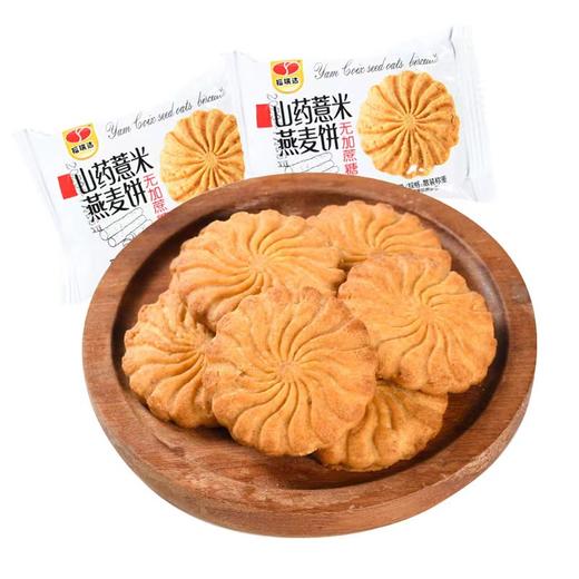山药薏米燕麦饼 450 克*4袋 商品图6