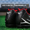 小李子Mizuno美津浓MONARCIDA NEO 3中端AS碎钉成人足球鞋男P1GD242501 商品缩略图4