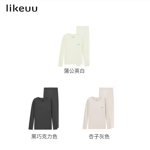 【断码福利】likeuu儿童秋衣秋裤套装抗静电内衣 | 动态保暖、上身不紧不勒、舒适好穿 商品图3