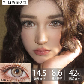 Annieone月抛-星野棕