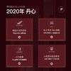 陈升号 2020年丹心200g（生茶） 商品缩略图4