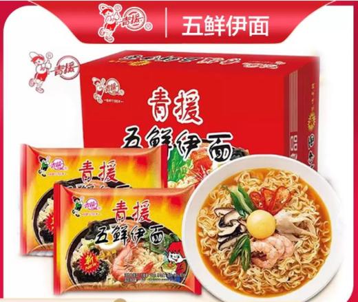 CLY青援五鲜伊面1.824kg/箱 商品图0