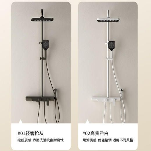 希箭（HOROW）花洒套装 雨霏Z系列四功能大置物花洒O2O（不含安装） 雨霏白色四功能大置物花洒0405D 商品图3