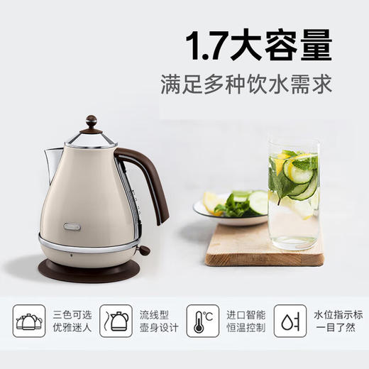 【分仓直发包邮】德龙电水壶 KBOV2001 商品图6