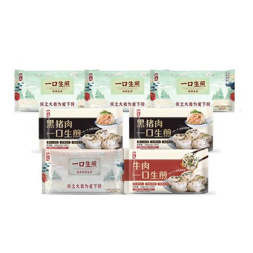 杨过 满嘴流油爆汁生煎大礼包1610g(7盒) 商品图3