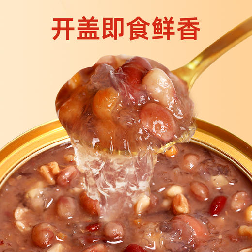 艾尚燕五红胶原蛋白燕窝粥256g单碗装的6碗 商品图1