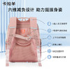 【云朵书包3.0轻盈版】卡拉羊小学1-6年级六维防下坠云朵书包 天空之城CX2190+CX2652 商品缩略图2