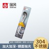 国风304钢聚宝匙GF-2673 商品缩略图0