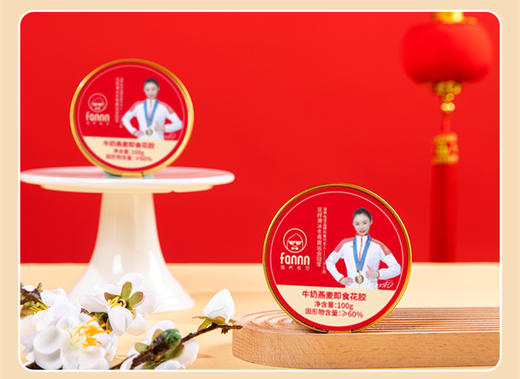 FZH0509滋养有范东方臻品鲜炖花胶礼盒（100g/碗*10） 商品图6