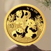 2025年熊猫金币！1克金币！ 商品缩略图0