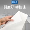 【JL】格之格80g复印纸 A4打印纸 500张*5包 商品缩略图2