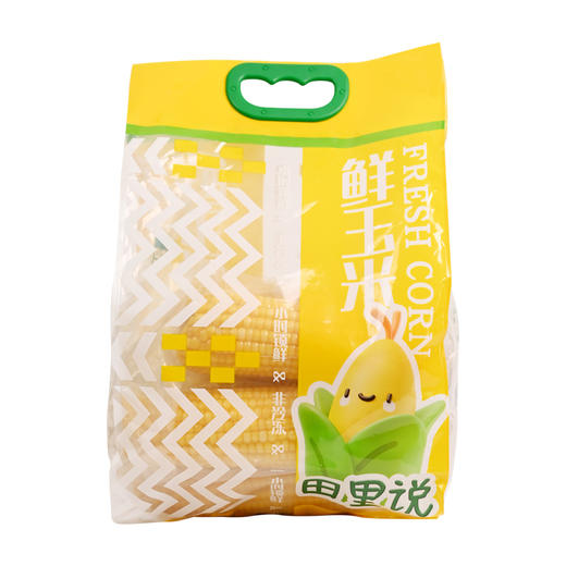 田里说家庭装东北鲜甜糯黄糯真空袋装非转基因玉米早餐代餐粗粮 商品图4
