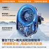 TORRAS/图拉斯 WZ2车载无线充电器手机支架2024新款超级快充汽车上导航专用magsafe 商品缩略图1