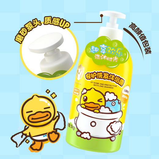 B.Duck Baby小黄鸭安护洗发沐浴露1kg 商品图1