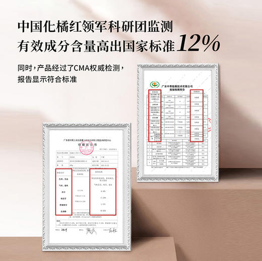 金奖大师出品 天单正宗橘红黑茶&甘草橘红茶 商品图3