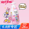 迪士尼kekebebe儿童洗发露500g 商品缩略图0