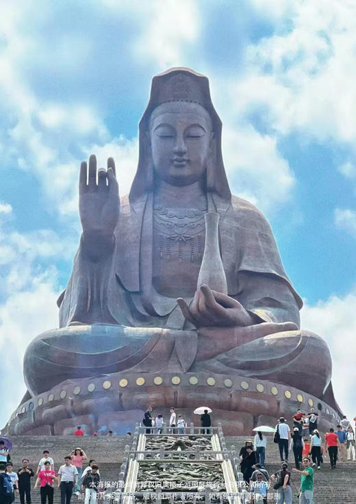 【佛山西樵山】品质1天 商品图1