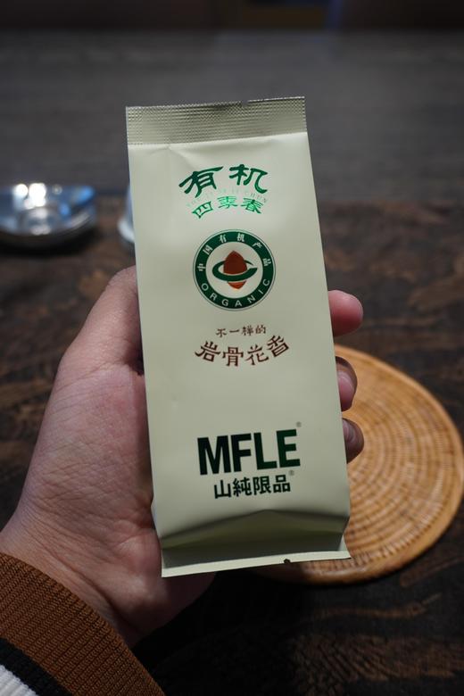 【山纯限品】（2024）有机四季春17g 商品图2