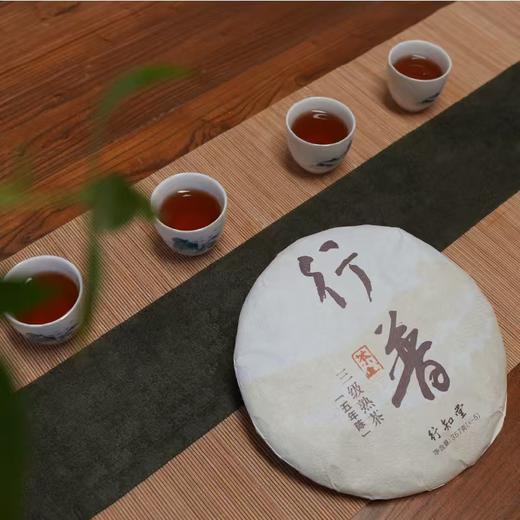【自营】行普 丨普洱熟茶丨三级春茶原料拼配，勐海大叶种，五年陈 商品图3