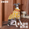 zeze复古格纹宠物夹克-B 商品缩略图0
