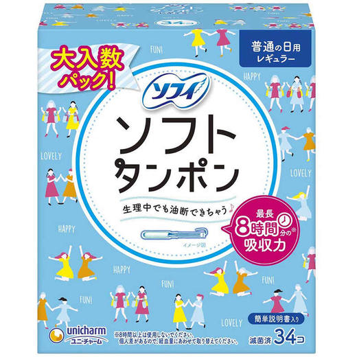 【保税仓】尤妮佳Sofy苏菲100%棉柔软敏感肌有机棉量多日用卫生巾棉条 商品图3