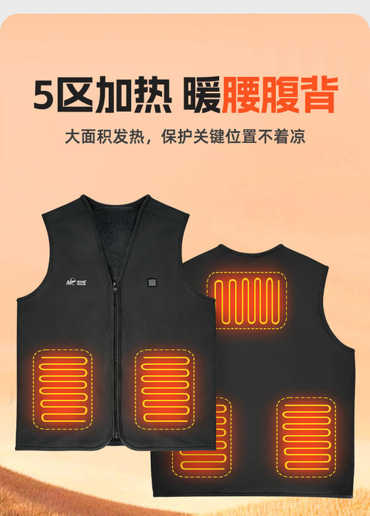 佳钓尼发热马甲加绒钓鱼马夹防寒服加热背心户外保暖 商品图3