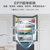 【70cm宽594mm超薄零嵌】海尔413升法式多门全空间保鲜EPP超净三档变温小户型占地小家用冰箱 413升70cm宽超薄零嵌+全空间保鲜+EPP超净 商品缩略图4
