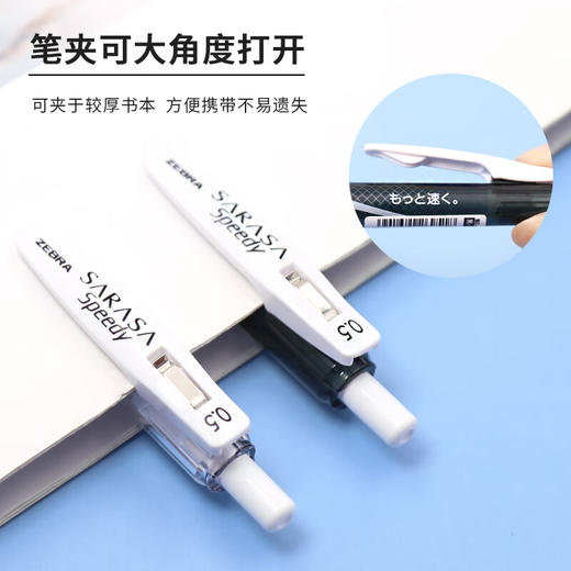 斑马牌中性墨水中性笔 Speedy速记学霸笔 0.5mm子弹头 JJZ33 黑杆透明杆黑色 商品图3