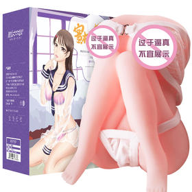谜姬 蜜桃软妹 真人阴臀倒模名器男用自慰器 充气娃哇逼真双通道飞机杯 成人情趣性用品