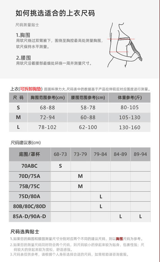 壁虎瑜伽【灵蛇献瑞-套装】限量款印花瑜伽两件套【可拆卸胸垫】（标准码）【2024年12月16日发货】 商品图1