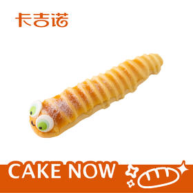 【粉丝福利】毛毛虫，售价5.8元，粉丝价2.9元，41家门店通用