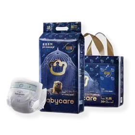 Babycare 皇室狮子王国纸尿裤/拉拉裤【轻享版】